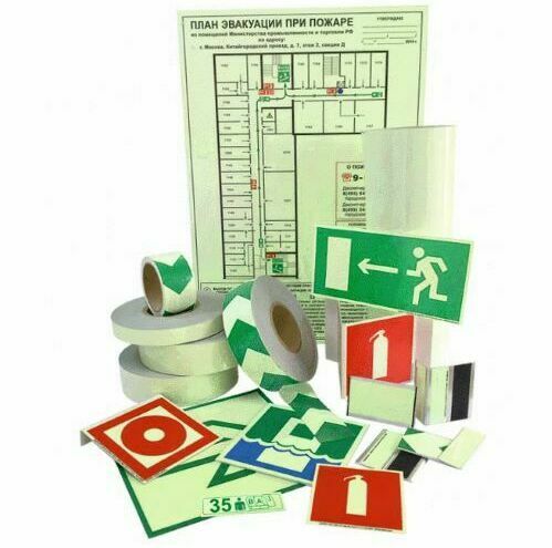 знаки безопасности знаки безопасности в Калининграде