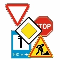 дорожные знаки дорожные знаки и комплектующие в Калининграде