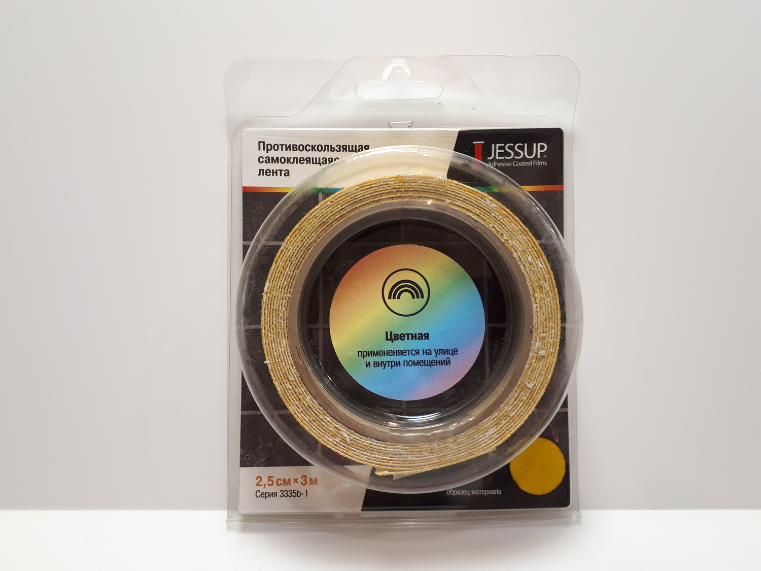 <span style="font-weight: bold;">лента износостойкая абразивная желтая в блистере, 3,0 м</span>